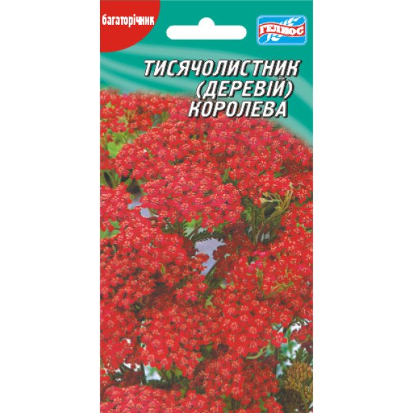 Тысячелистник Королева /0,1 г/ *Гелиос*