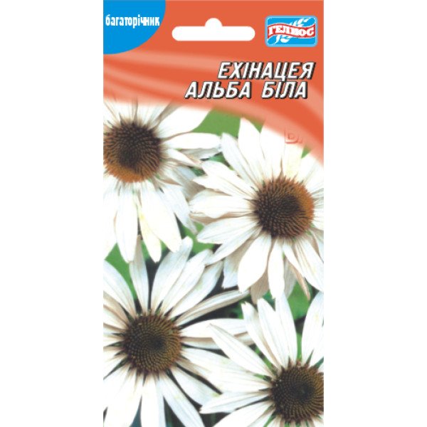 Ехінацея Альба /15 насінин/ *Геліос*
