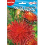 Айстра Кремхільда /100 насінин/ *Геліос*