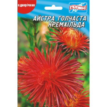 Астра Кремхильда /100 семян/ *Гелиос*