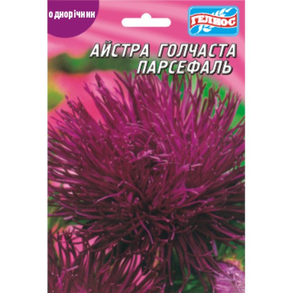 Насіння айстри Парсефаль/100 насінин/ *Геліос*