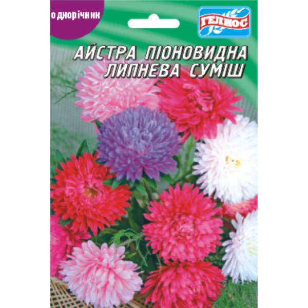 Насіння айстри Липнева суміш /100 насінин/ *Геліос*