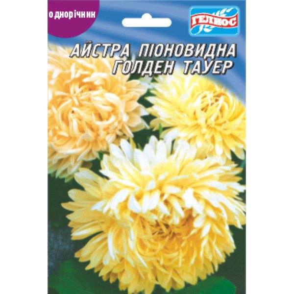 Насіння айстри Голден Тауер /100 насінин/ *Геліос*