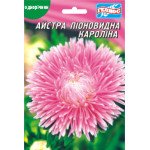 Астра Каролина /100 семян/ *Гелиос*
