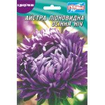 Астра Осенняя ночь /100 семян/ *Гелиос*