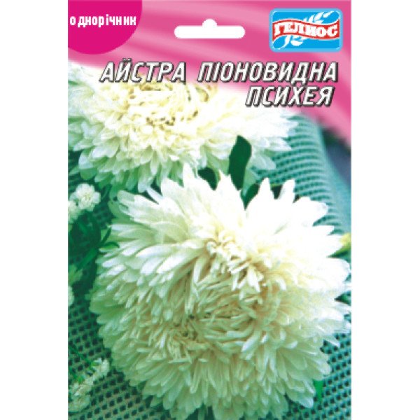 Семена астры Психея /100 семян/ *Гелиос*