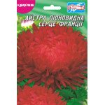 Астра Сердце Франции /100 семян/ *Гелиос*