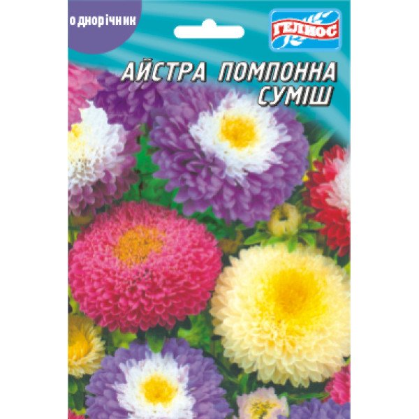 Насіння айстри Помпонна суміш /100 насінин/ *Геліос*