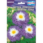 Айстра Блакитний місяць /70 насінин/ *Геліос*