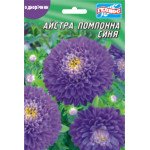 Астра Помпонная синяя /100 семян/ *Гелиос*