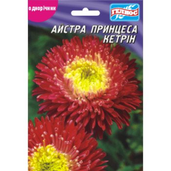 Астра Кетрин /100 семян/ *Гелиос*