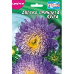 Айстра Луїза /100 насінин/ *Геліос*