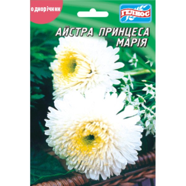 Насіння айстри Марія /100 насінин/ *Геліос*
