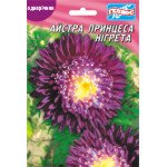 Астра Принцесса Нигретта /70 семян/ *Гелиос*