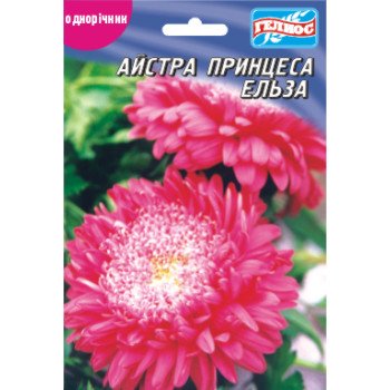 Астра Эльза /100 семян/ *Гелиос*