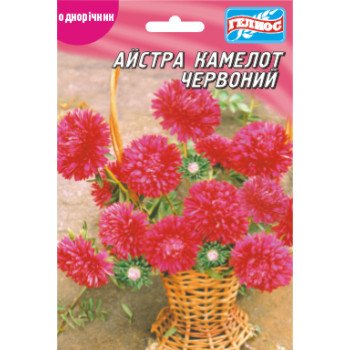 Астра Камелот красный /100 семян/ *Гелиос*