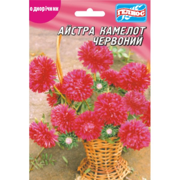 Семена астры Камелот красный /100 семян/ *Гелиос*