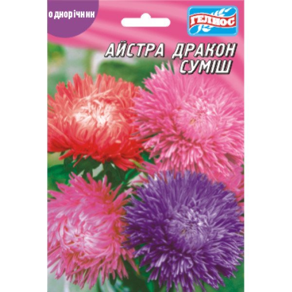 Насіння айстри Дракон суміш /100 насінин/ *Геліос*