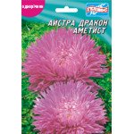 Айстра Дракон Аметист /100 насінин/ *Геліос*