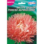 Астра Дракон Абрикосово-розовый /100 семян/ *Гелиос*