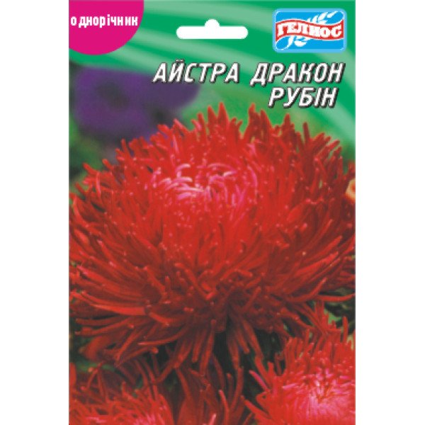 Насіння айстри Дракон Рубін /100 насінин/ *Геліос*