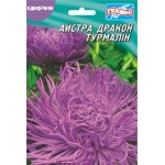 Айстра Дракон Турмалін /100 насінин/ *Геліос*