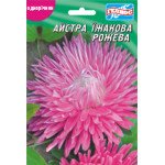 Астра Ежиковидная розовая /100 семян/ *Гелиос*