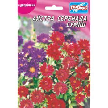 Астра Серенада смесь /100 семян/ *Гелиос*