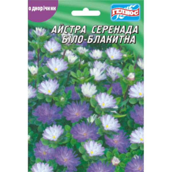 Семена астры Серенада бело-голубая /50 семян/ *Гелиос*