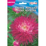 Астра Морская звезда красная /70 семян/ *Гелиос*