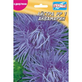 Астра РР1 Аквамарин /70 семян/ *Гелиос*