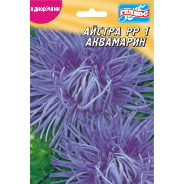 Семена астры РР1 Аквамарин /70 семян/ *Гелиос*