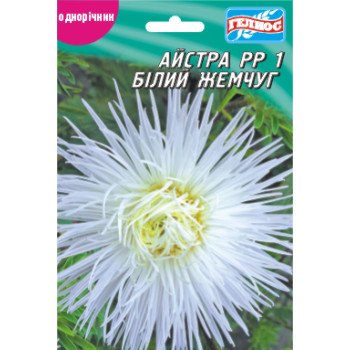 Астра РР1 Жемчуг /70 семян/ *Гелиос*