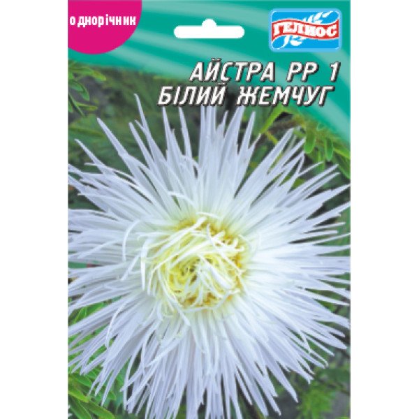Насіння айстри РР1 Жемчуг /70 насінин/ *Геліос*
