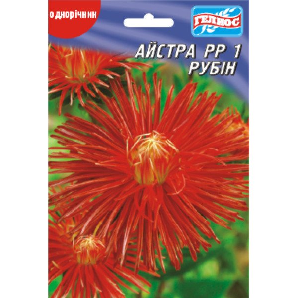 Насіння айстри РР1 Рубін /70 насінин/ *Геліос*