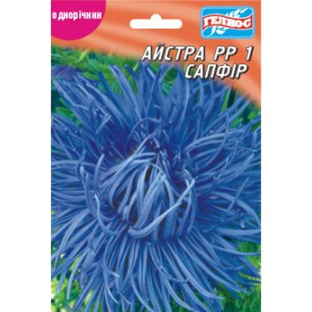 Астра РР1 Сапфир /70 семян/ *Гелиос*