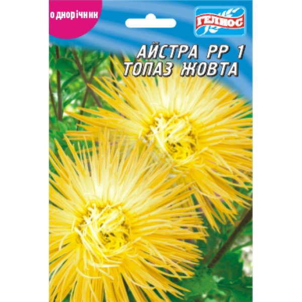 Насіння айстра РР1 Топаз /70 насінин/ *Геліос*