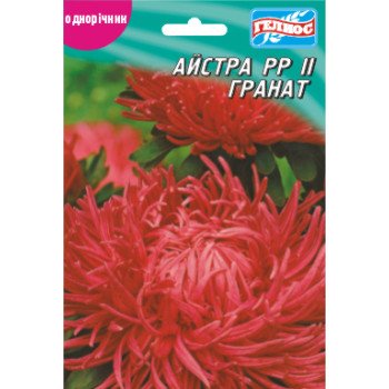 Астра РР2 Гранат /70 семян/ *Гелиос*