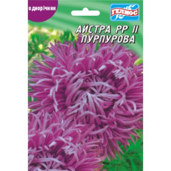 Астра РР2 Пурпурная /70 семян/ *Гелиос*