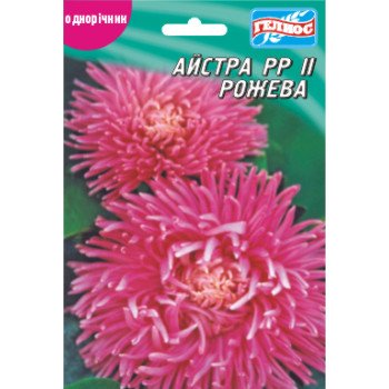 Астра РР2 Розовая /70 семян/ *Гелиос*