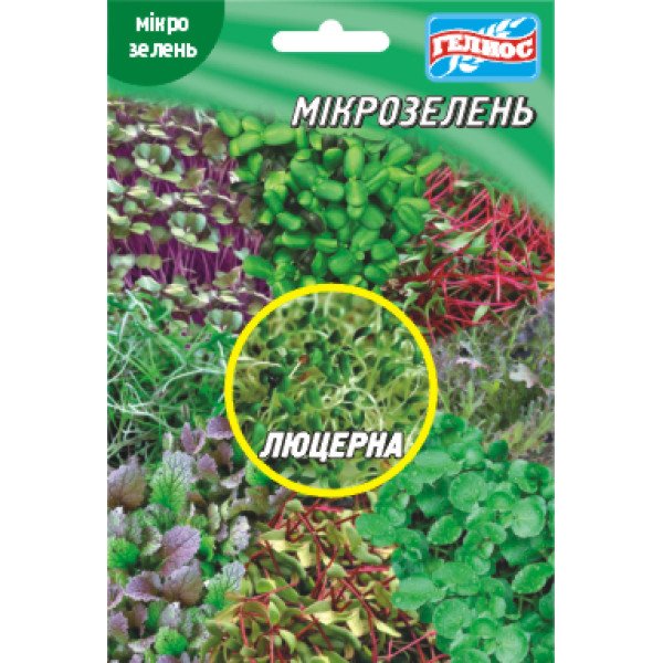 Насіння мікрозелені (мікрогрін) Люцерна /10 г/ *Геліос*