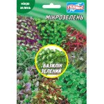 Мікрозелень (мікрогрін) Базилік зелений /10 г/ *Геліос*
