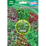 Мікрозелень (мікрогрін) Горох /20 г/ *Геліос*