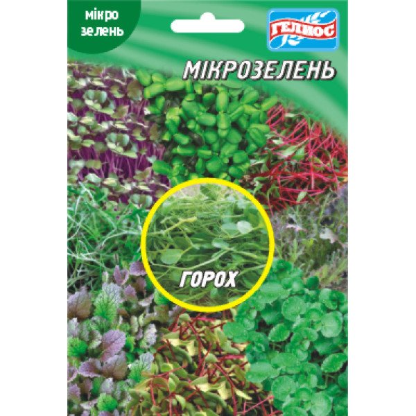 Насіння мікрозелені (мікрогрін) Салат /20 г/ *Геліос*