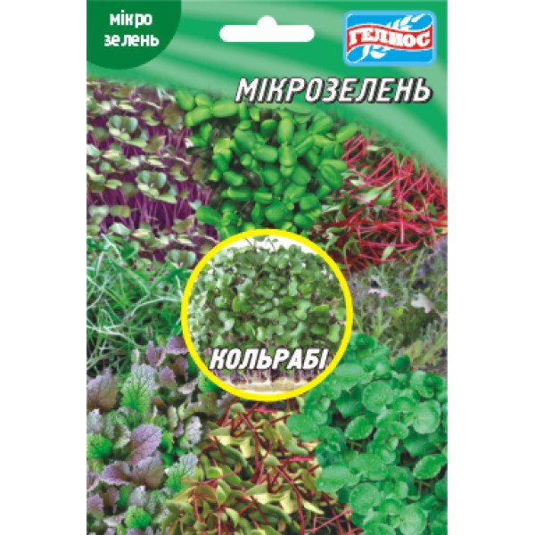 Семена микрозелень (микрогрин) Капуста кольраби /10 г/ *Гелиос*