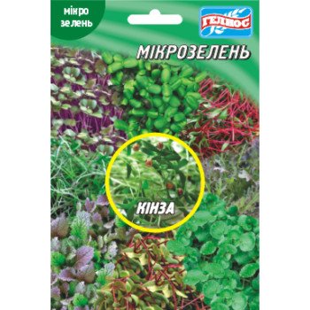 Мікрозелень (мікрогрін) Кінза /20 г/ *Геліос*