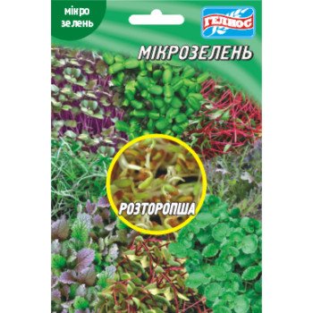 Микрозелень (микрогрин) Розторопша /20 г/ *Гелиос*