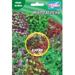 Мікрозелень (мікрогрін) Буряк /15 г/ *Геліос*
