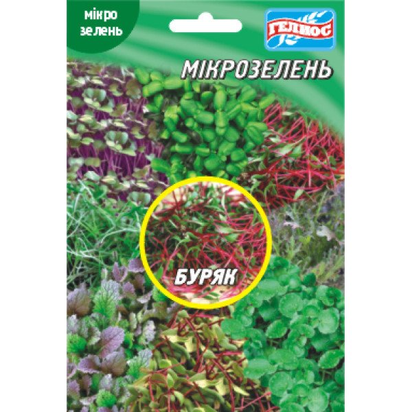 Семена микрозелени (микрогрин) Свекла /15 г/ *Гелиос*