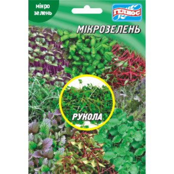 Микрозелень (микрогрин) Руккола /10 г/ *Гелиос*
